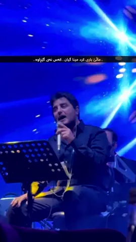 مینا گیان..🖤#foryou #fyp #shabazzamani #qaysar_zamani 