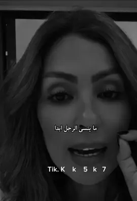 #ستوريات #virall #foryou #fyp 