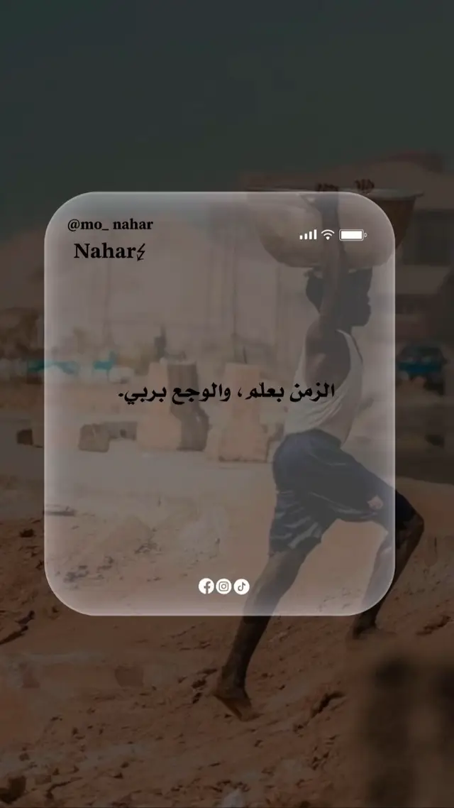 جبر الخواطر #خواطر_سودانية #جبر_الخواطر #عبارات_خواطر_اقتباسات_موسيقى #اللهم_احفظ_السودان_واهله 