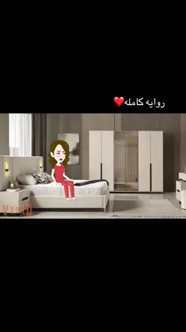 #الريتش_في_زمه_الله💔😣 #تصاميم_راما #جمدان_راما #روايات_توتا_وماجي🍫 #explore 