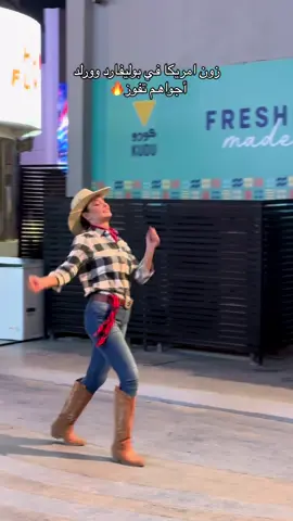 أجواهم 🔥 عطوني اسم اي دوله وانا أصورها لكم 🏃🏻🏃🏻 #موسم_الرياض #بوليفارد_وورلد #fypシ 