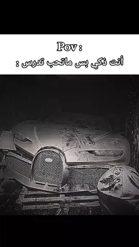 حقيقة #pov #real #foryou #funny #school 