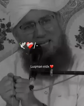 𝐀𝐋𝐋𝐀𝐇 𝐒𝐘 𝐌𝐔𝐇𝐀𝐁𝐀𝐓 🥹🫀 #foryou #foryoupagе #foryoupageofficial #fypシ゚viral🖤tiktok #abdulhabibattari #100kviews 