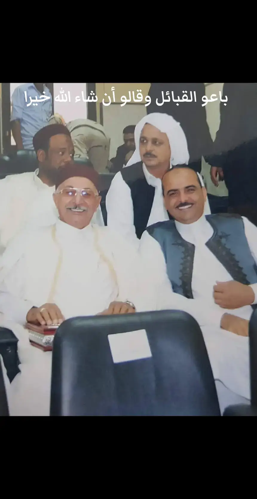 #في هذا اليوم #@عصام ال معبدي✋💸 @فضيل بوالذيب💚🥀 