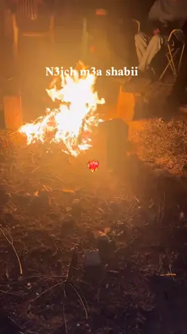 #rap #tunisia #friend #friendship #نار 