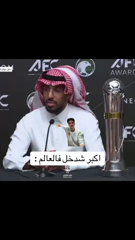 ودك انه م يتكلم🙂#fyp #foryoupage #فهد_النصراوي #الرياض 