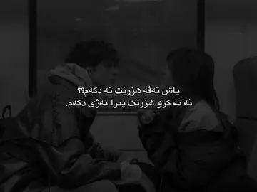 #falsel0ve #dhuke_zaxo_akre_arbil_iraq 