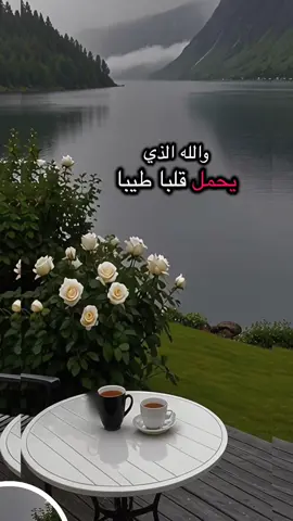 #الحمد لله والشكر لله رب العالمين استغفر الله وأتوب إليه #اكسسسسبلورررررررر🌸🌸🌸🌸 