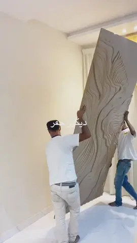 #مجلس_ضيافه #نحت #حفر  #خشب_حفر_اليزر_اخشب_نحت_ليزر #لتواصل_واتساب_الرقم_في_البايو 