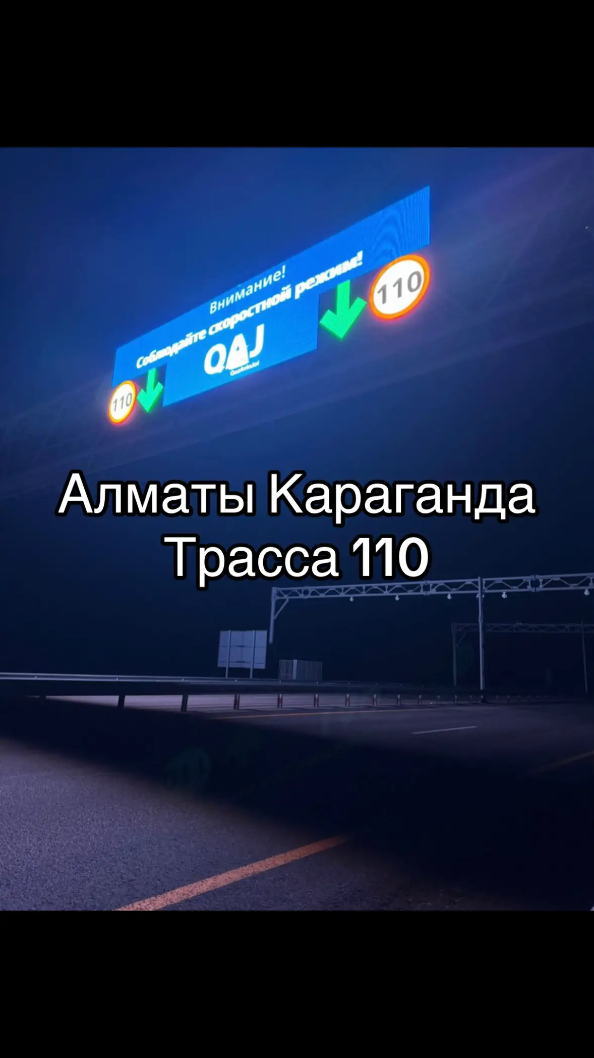 #казакстан #рек #рекомендации #караганда #алматы 