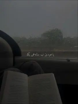 🕙#fyp #explorer #tiktok #quran 