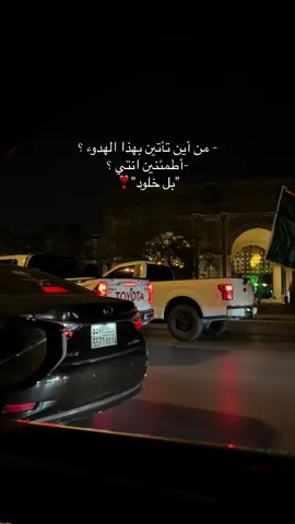 #اغدا_القاك #fyp 