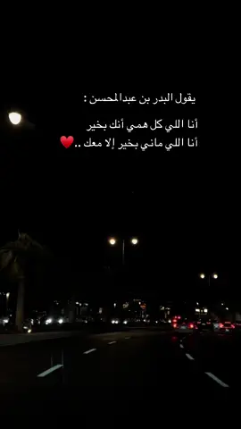 #fyp #foryou #مساء_الخير🌹 