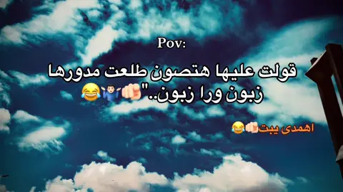 #تصميم_فيديوهات🎶🎤🎬 #تصميمى #تصويري📸 #مطروح_وهلها🔥💪😎 #🎭حمو_الأسطورة🎭 