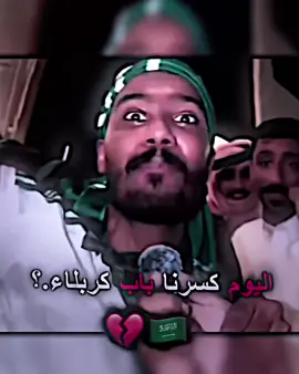 ضاع الحك يمهدي والصدك ضاع 💔😞#المصمم_عراقيي🗽#فيديوهاتي_تصاميمي🎶🎬 #لايك__explore___ #فيديو_ستار #محضور 
