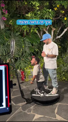 כיף איתו במסיבות 🪩 #גמדיםונהנים #שלומיאביגזר #אלעדצפני #גמדים 