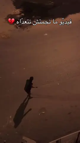 #fypシ゚ #tunisia🇹🇳 #tunisia🇹🇳  #trending #قابس_الجنوب_تونس❤🌴 