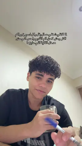 #fyp #foryou #Momengamal 