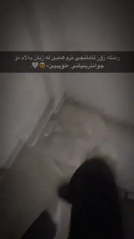 😍⚽️❤️‍🔥#acc #foryou #football #fyppppppppppppppppppppppp #foryoupage 