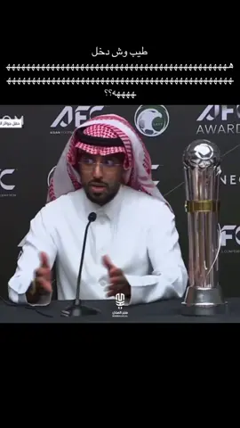 ههههههههههههههههههههههههههههههههههههههههههههههههههههههههههههههههههههههههههههههههههههههههههههههههه #الهلال #شعب_الصيني_ماله_حل😂😂 