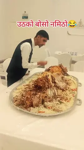 भोको पेट भर्नै परो 🙏🙏@हाउडे🇳🇵गुरुङ्ग @susantbabu  🔐🔑 @shisirlamsal 