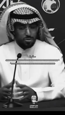 لا تنسى الفىولو يعسل 🤍| #سالم_الدوسري #الهلال #الشعب_الصيني_ماله_حل😂😂 #اكسبلور #fyp 