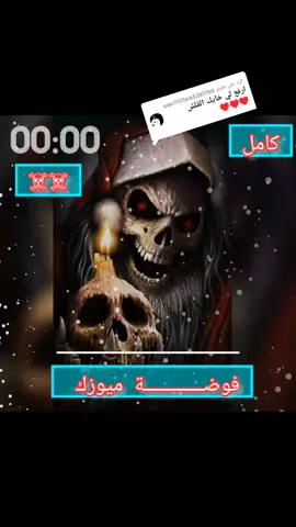 الرد على @user7513663281765 #مزيكا🎵🎭 #جنقو_مسامير_الأرض🇸🇩 #جبرون_سلين_الخمس🌊😍💐 #الشعب_الصيني_ماله_حل😂😂 #ريمكساتي🖤🔥 #مزيكا❤️🌐😂 #جنقو_مسامير_الأرض🇸🇩🇸🇸جنقوكالي#جبرونه mo #جخو،الشغل،دا،يا،عالم،➕_❤_📝 #المزيكا_الصاح🎹🎺🥁 