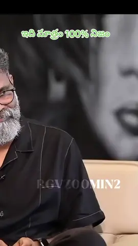 అవునా కాదా?