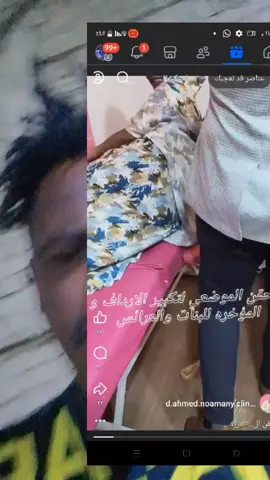 عيب والله #جنقو_مسامير_الأرض🇸🇩🇸🇸جنقوكالي #السودان_مشاهير_تيك_توك🇦🇪🇦🇪 #جنقو_مسامير_الأرض🇸🇩🇸🇸 