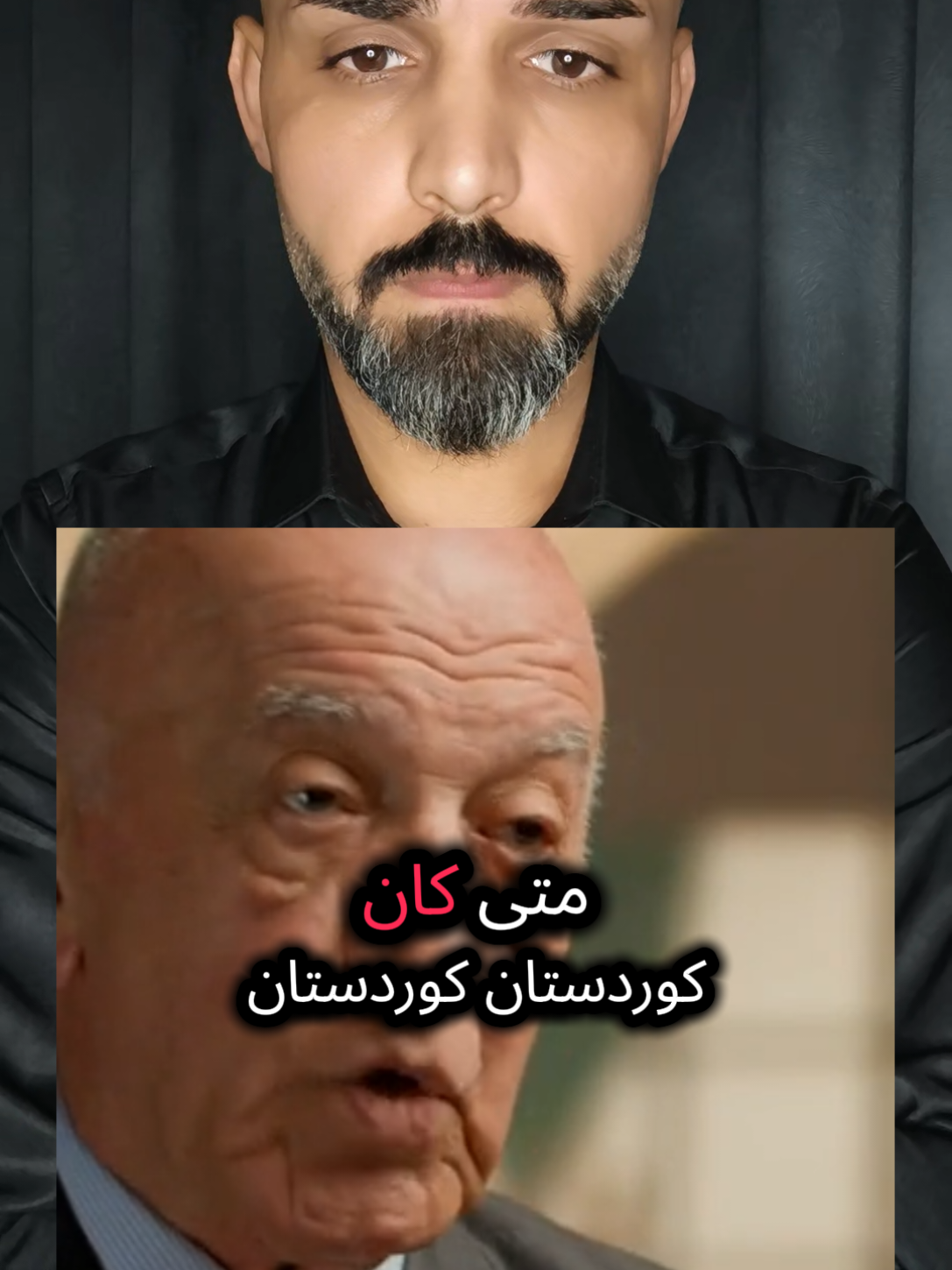 #الصقر_الكوردي #كوردستان #كردستان #الكورد #kurdistan 