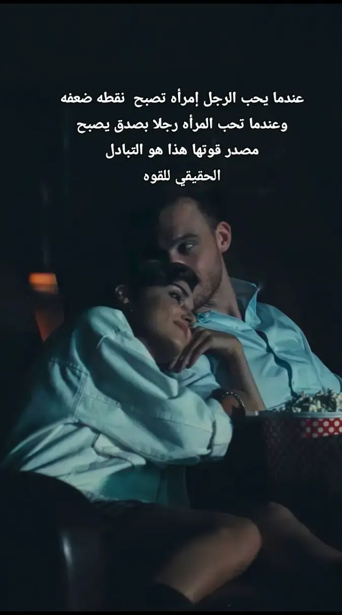 #عشق #عباراتكم_الفخمه📿📌 @علي العزاوي 