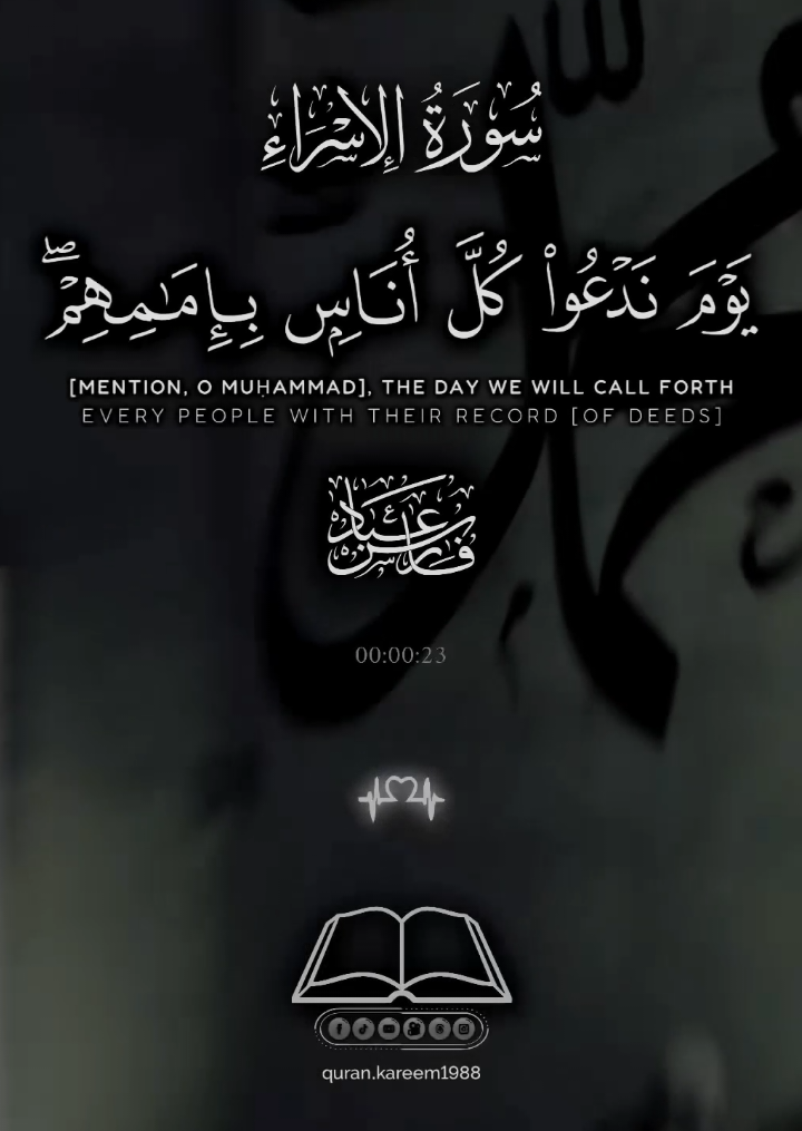 القران الكريم راحت البال والنفس والروح والقلب اجمل ما في الحياة الدنيا هوا كلام الله تعالى وبركاته ❤#CapCut #fyp #متابعه #القران_الكريم #راحة_نفسية 