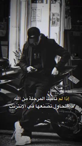 الرجوله ب(الدين و الاخلاق) #اعادة_النشر🔃 #عبارات #عباراتكم_الفخمه📿📌 