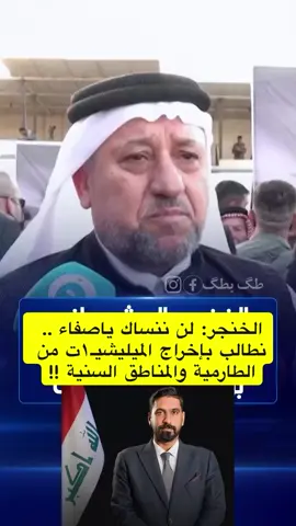 لننساك يا فقيدي💔#tiktok #fyp #CapCut #استشهاد #الشعب_الصيني_ماله_حل 