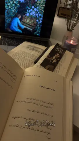 نُحِبُّ الحَيَاةَ إِذَا مَا اسْتَطَعْنَا إِلَيْهَا سَبِيلاَ …،! #اكسبلور #تيك #مالي_خلق_احط_هاشتاقات🧢🤍 #متلبعه_لايك_اكسبلور #فيديوهات 