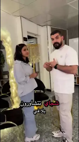 عرض 100 الف يشكل فلر مع نضاره مع فيتامينات فقط هذا الاسبوع. عيادة الجلديه والتجميل الدكتور طلال. للححز 07707071312 او 07764444955 العنوآن بغداد السيدية الشآرع التجاري فوق علي كجول #بغداد_بصرة_موصل_الكويت_الخليج_دبي #عروضات #جلديةوتجميل #الدكتورانورالجبوري #عمليات_تجميل 