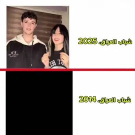 ?What is happening#iraq #العراق #2014#2025 