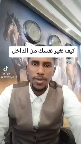 مالك-الحاج #دويتو #اكسبلور #الظروف #دويتو 