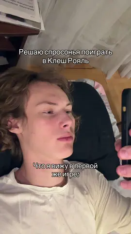 #Клешрояль #cr #Клеш #Рояль #clashroyalememes 