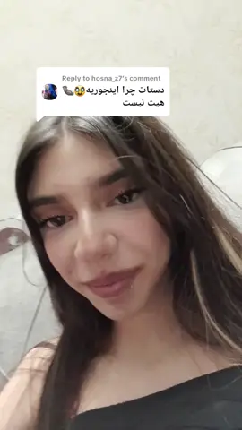 Replying to @hosna_z7 