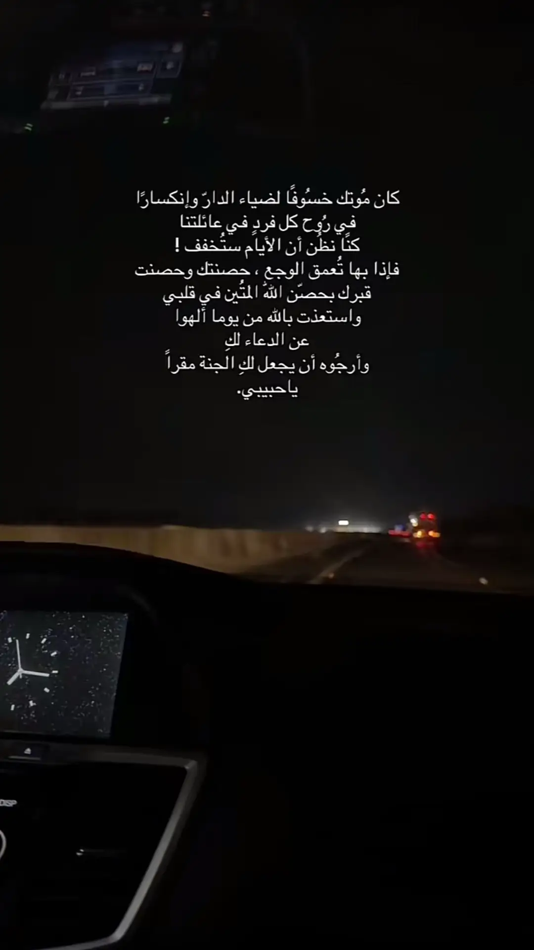 #اللهم_ارحم_ابي_واغفر_له_وجميع_المسلمين #يارب_ارحم_ابي_وارزقه_الجنه_واغفرله_ #لاتنسون_أبوي_من_دعواتكم 