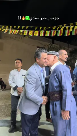 #smk0o_sndi_1 #ريال_مدريد #قايدسمكو🔥✌🏻 #ابن_زاخو🇮🇩🦅🔥 #سندي❤️🤝❤️گولي 