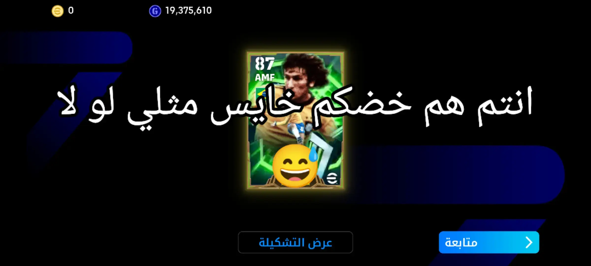 حضي خايس مو #تيم_مصممين_المجاهدين😎💎 