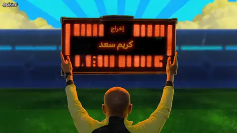 #مسلسل ابن النادي الحلقه 6 #متابعه علشان الجديد 