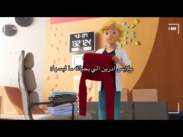 صدق ما بحياتها ما لبسها ومدري ليش شراها من أساس