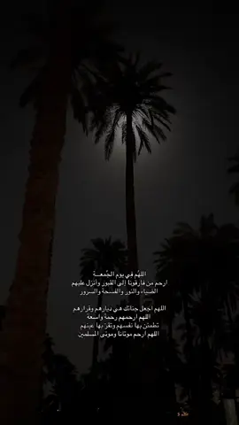 #صدقة_لـ_نوال_احمد_القيسي #وئام_الوليد_القحطاني 
