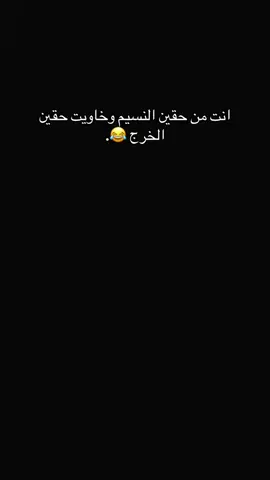 #الخرج #عبدالرحمن_آل_خلف #لايك #fyp #viral 