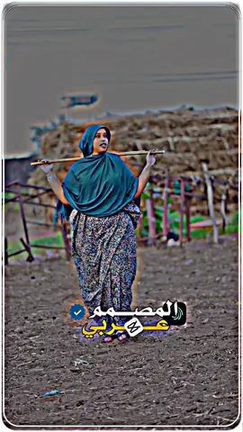 #سودانيز_تيك_توك_مشاهير_السودان🇸🇩 #تصميم_فيديوهات🎶🎤🎬 #تصميمي 