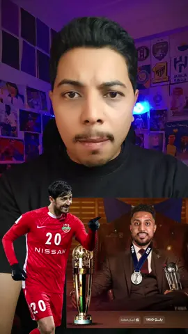 جائزة أفضل لاعب آسيوي 🚨 #الاتحاد_الاسيوي #fyp #سيف_العالمي #viral @سيف العالمي @سيف العالمي 