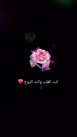 #احبك ❤️